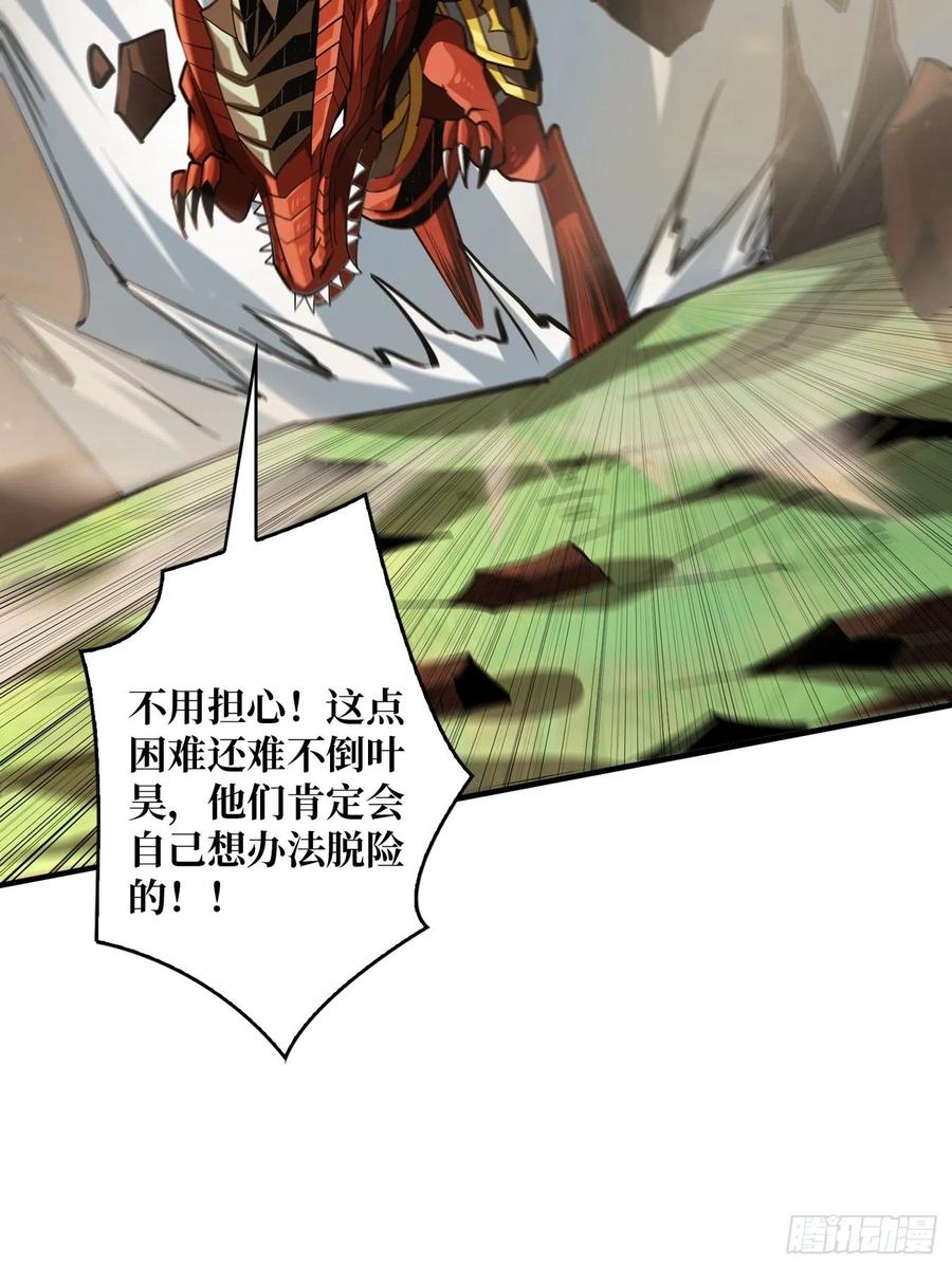 破罐破摔50