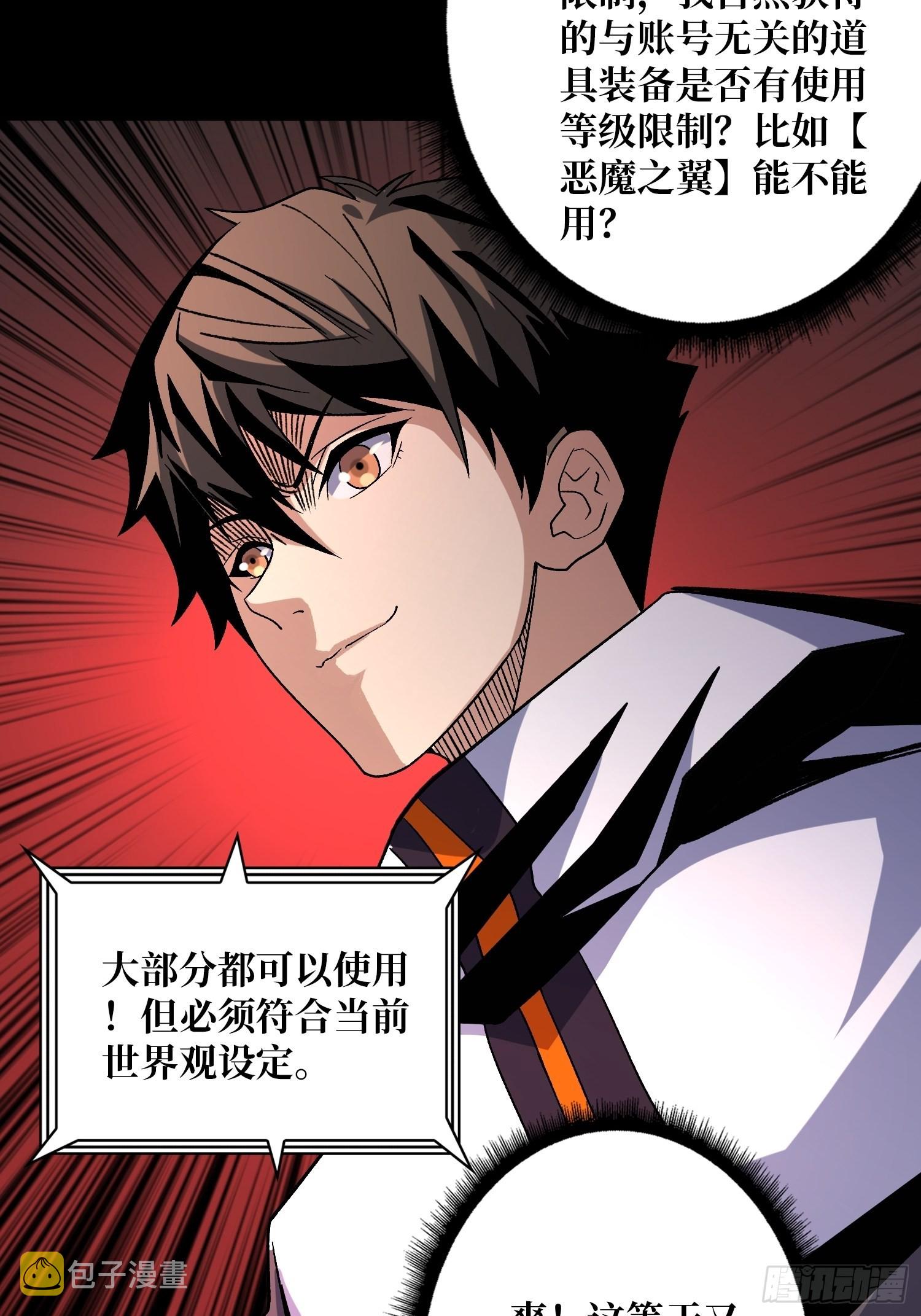 血之书40