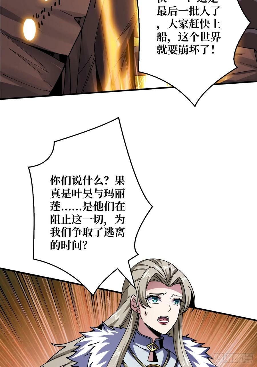 离别与重聚32