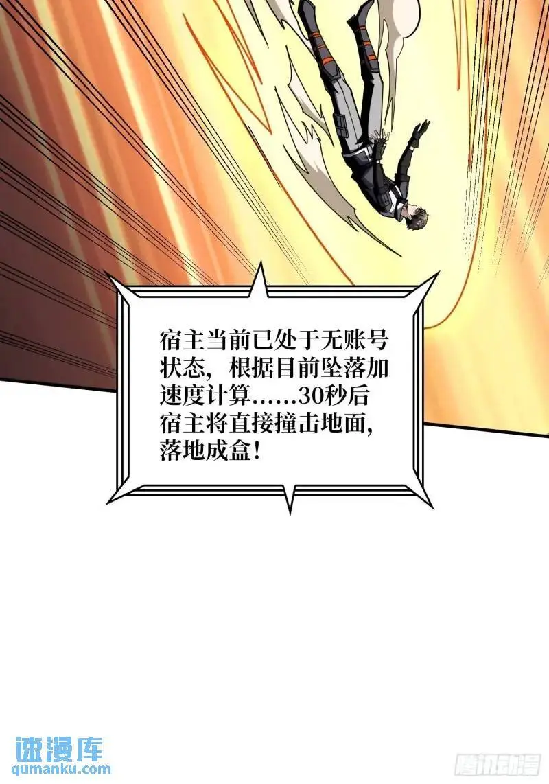 无账号状态44