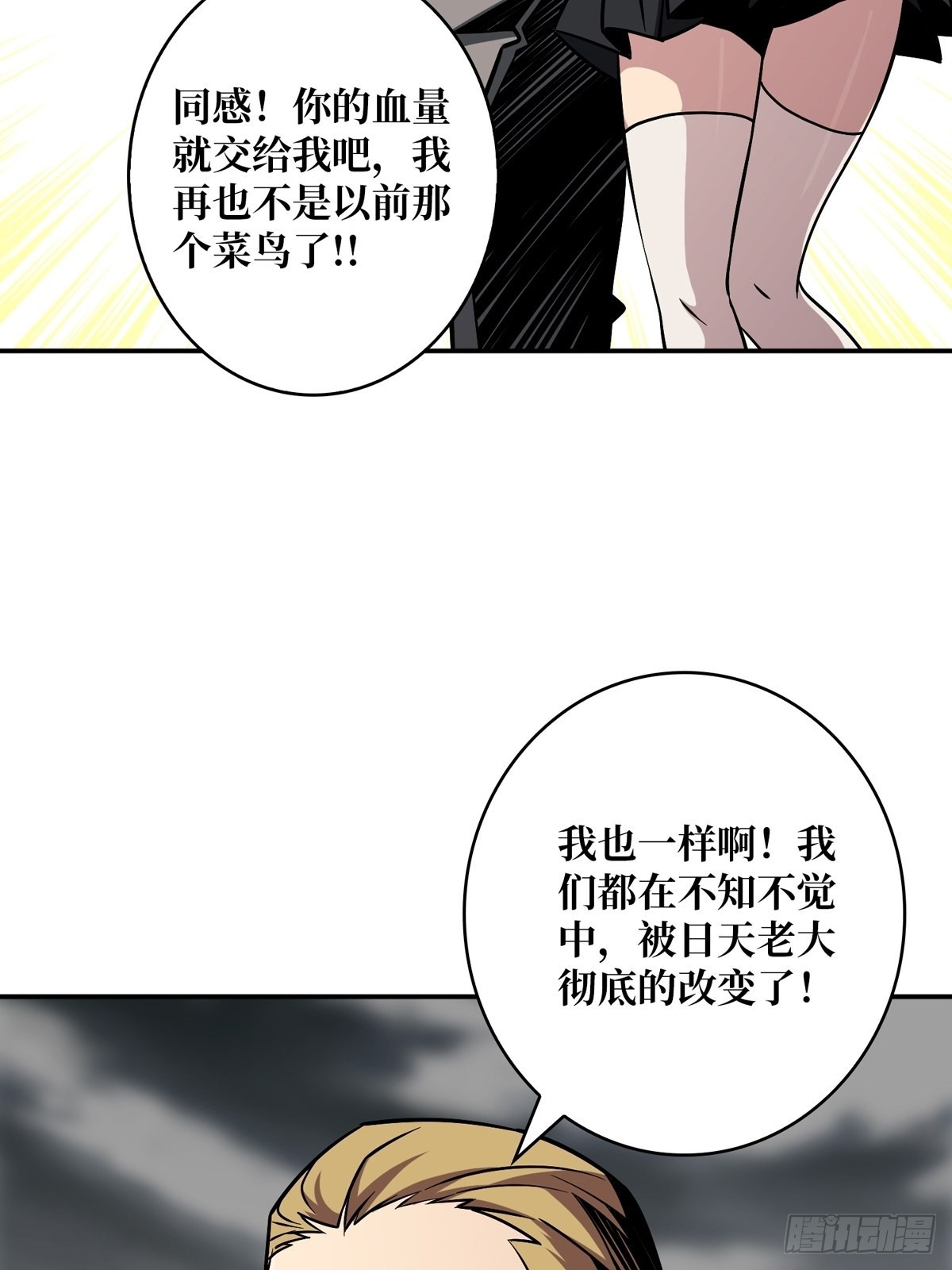 下定决心59