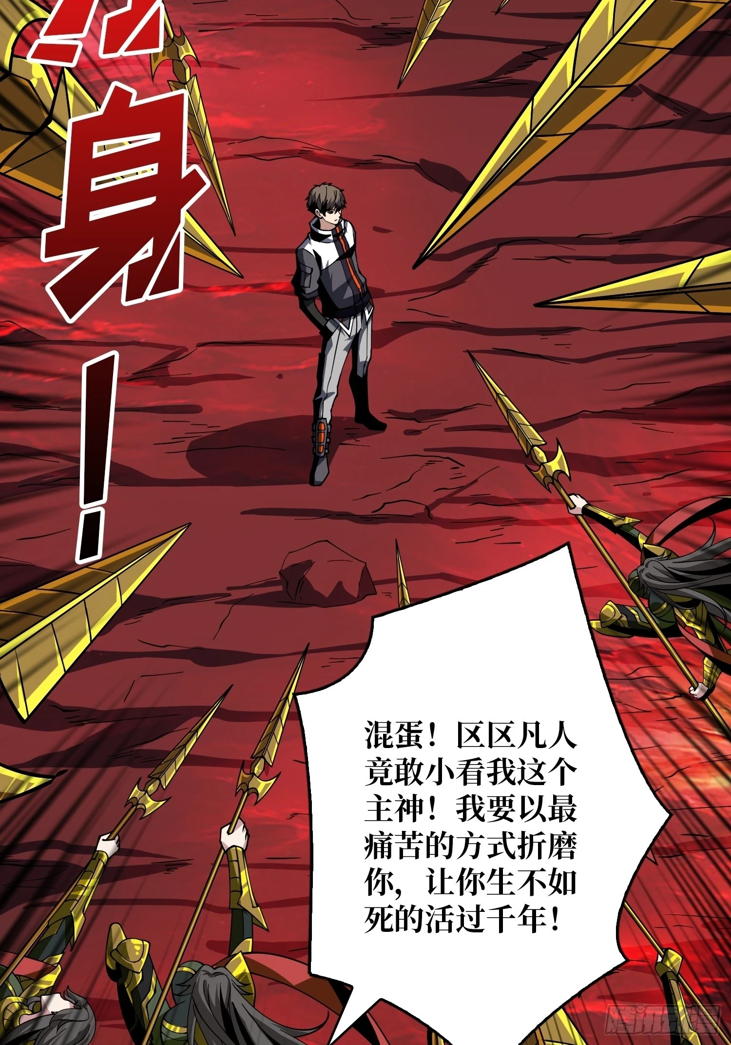 用诡计打败诡计36