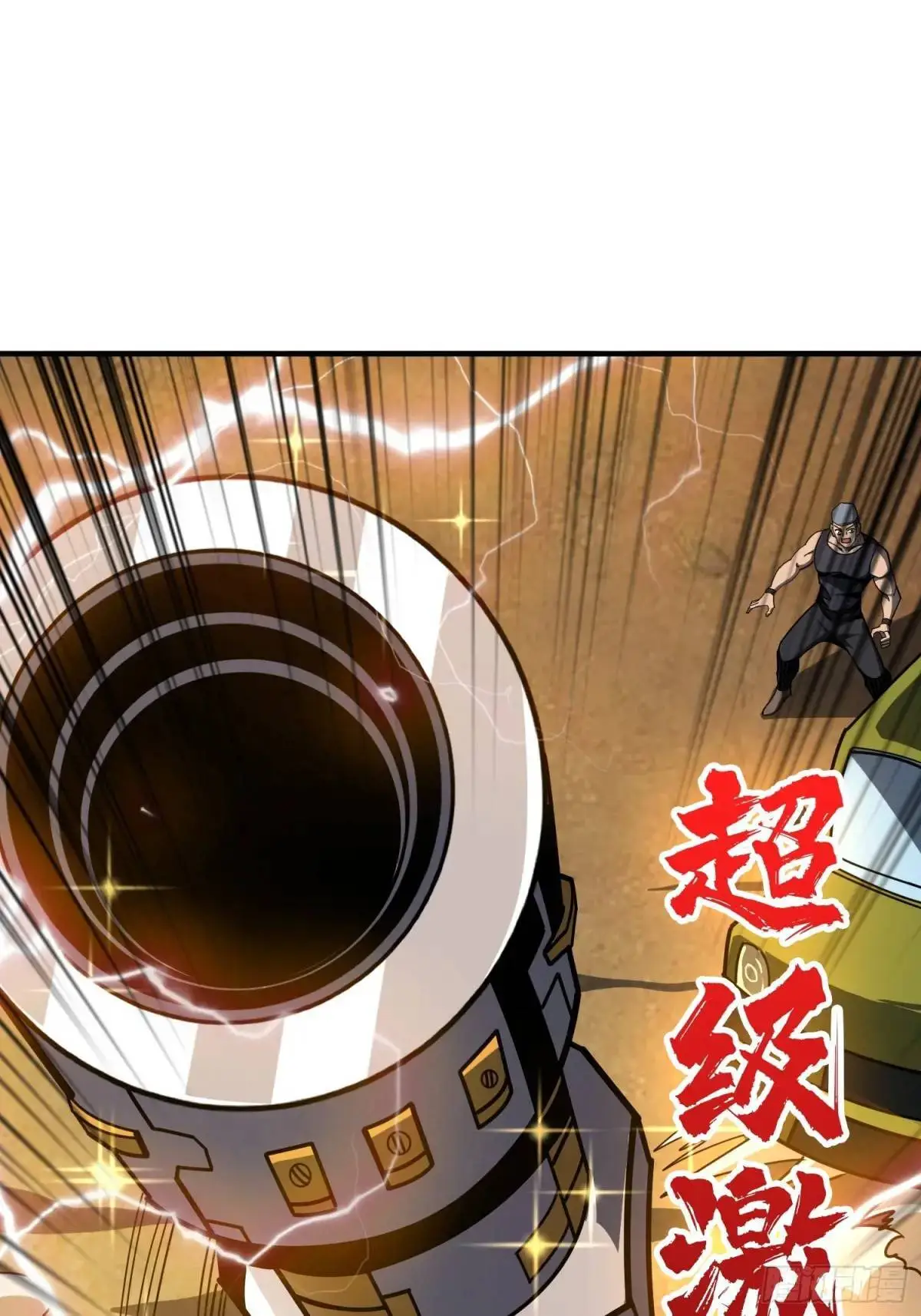 以牙还牙45