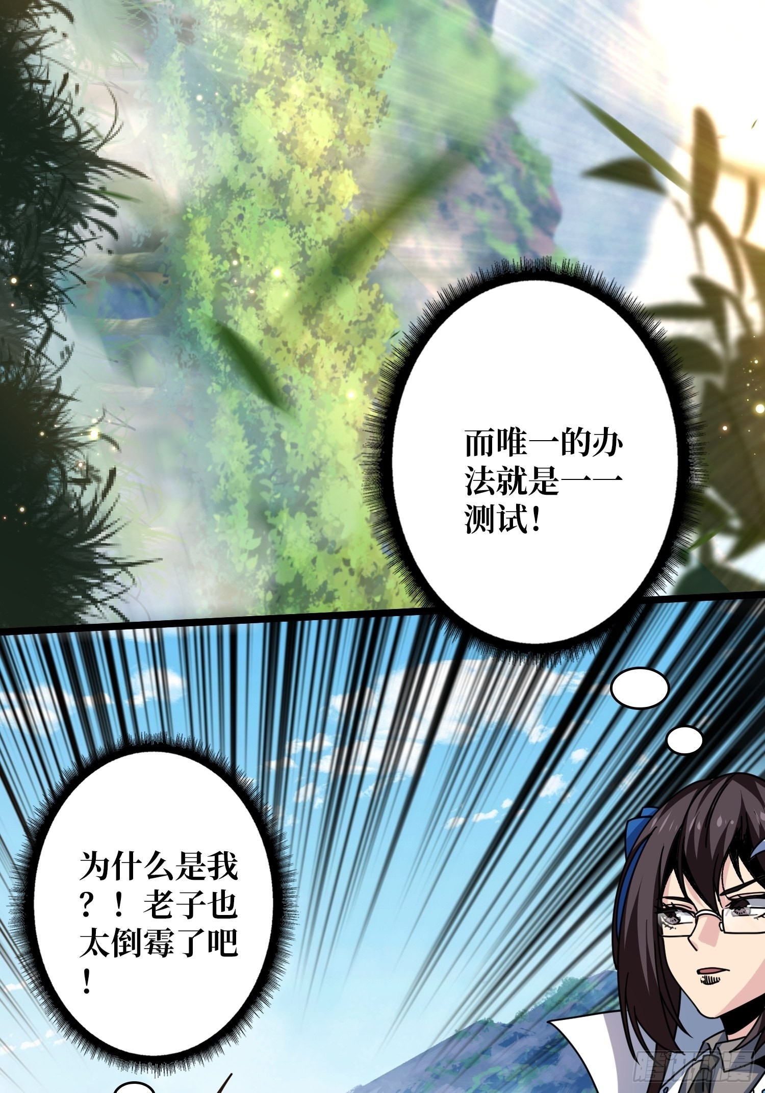240级？15