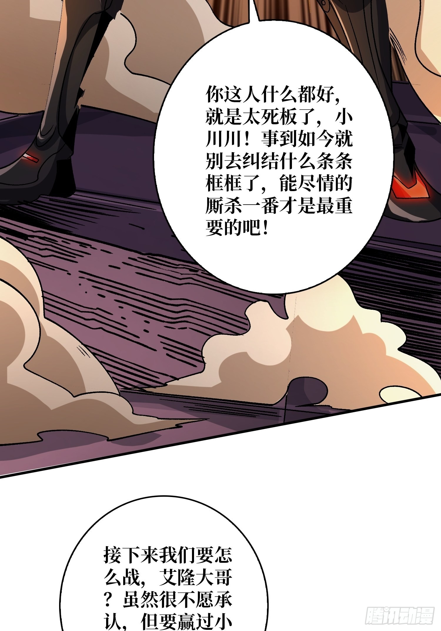 活着并期待27