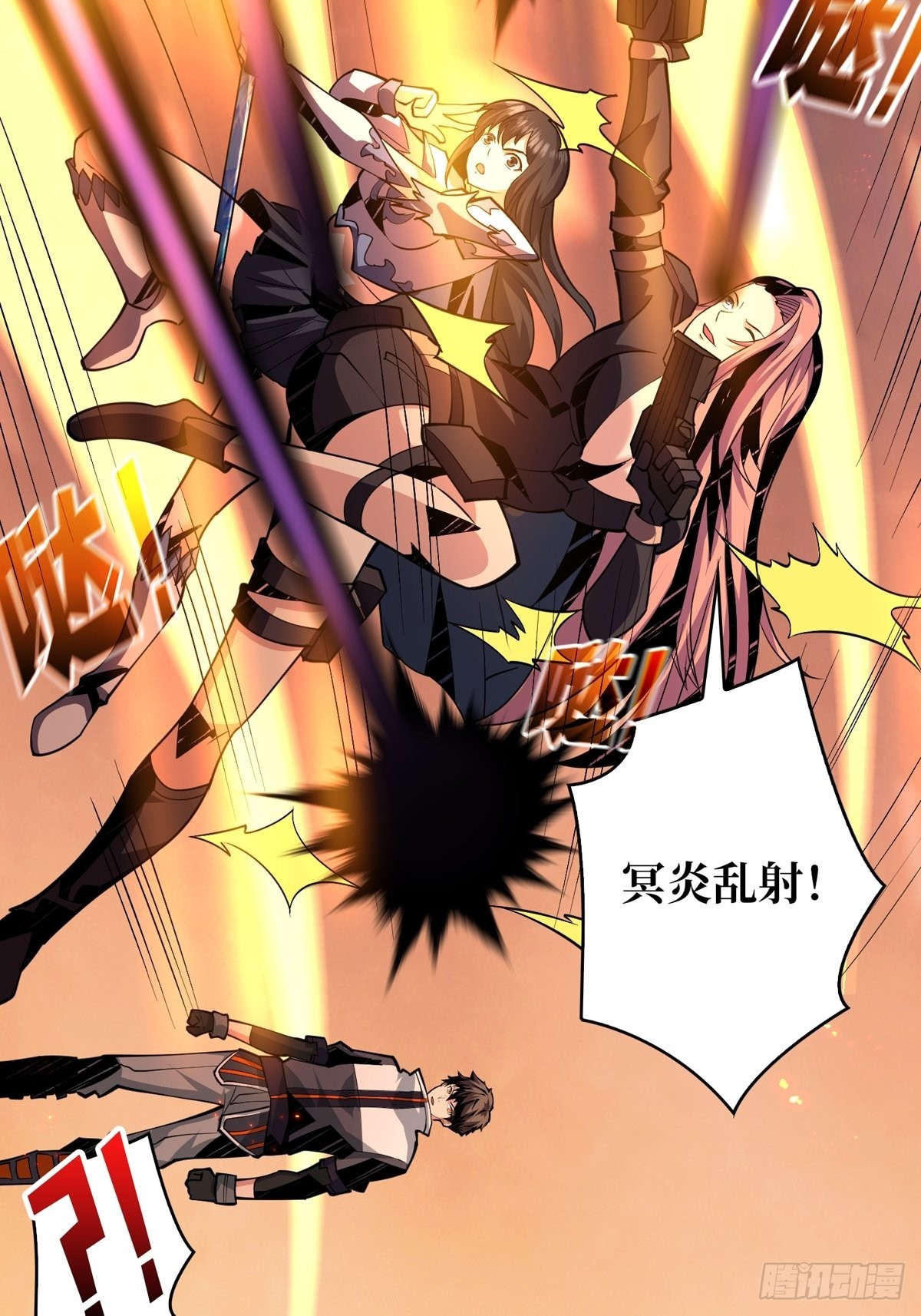 自爆4