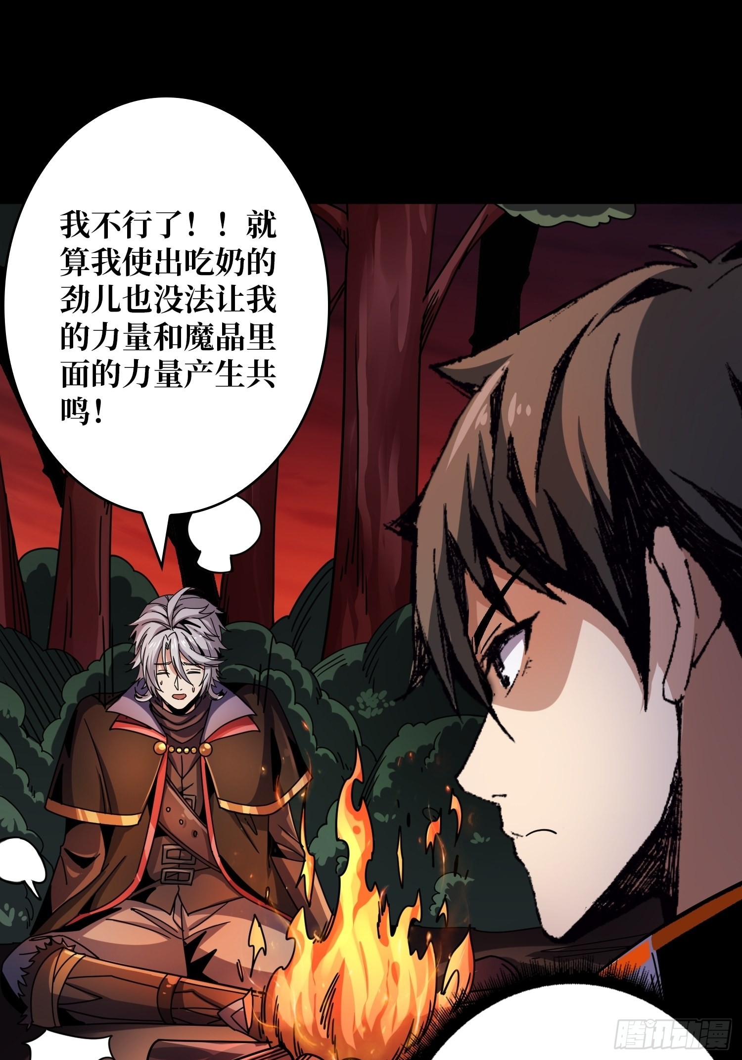 瘟疫原爆点45