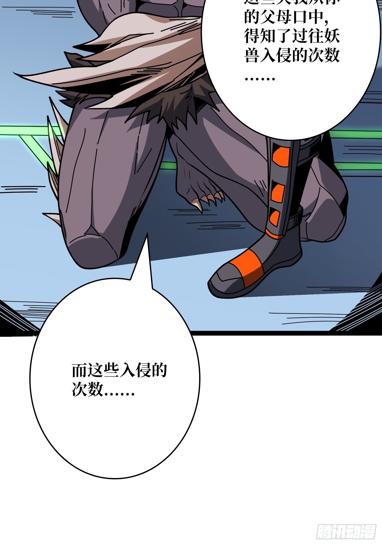金色危机16