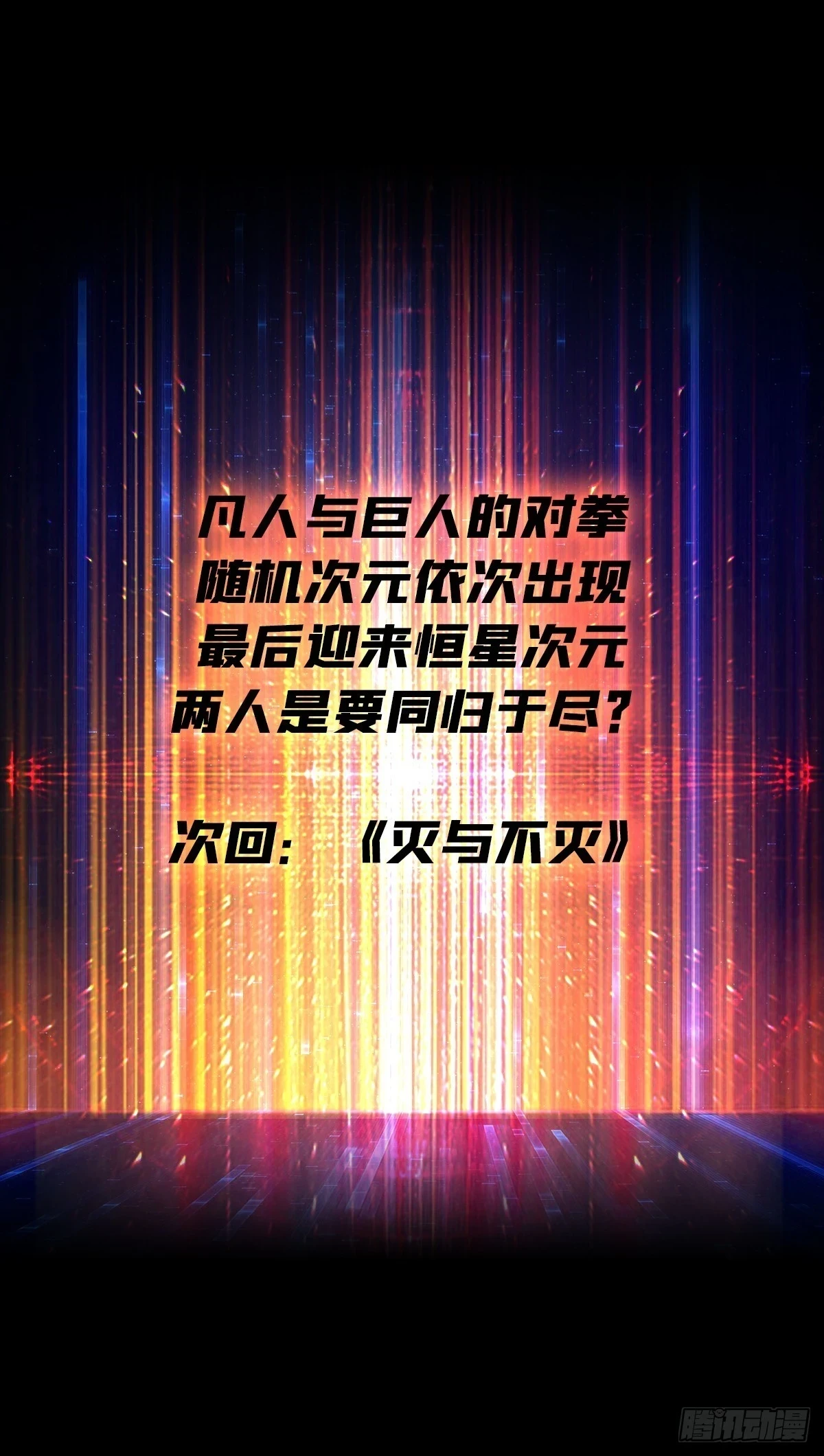 玩个锤子63