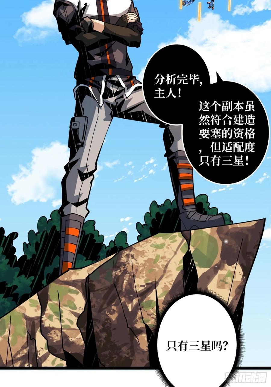 蛋蛋的躁动37