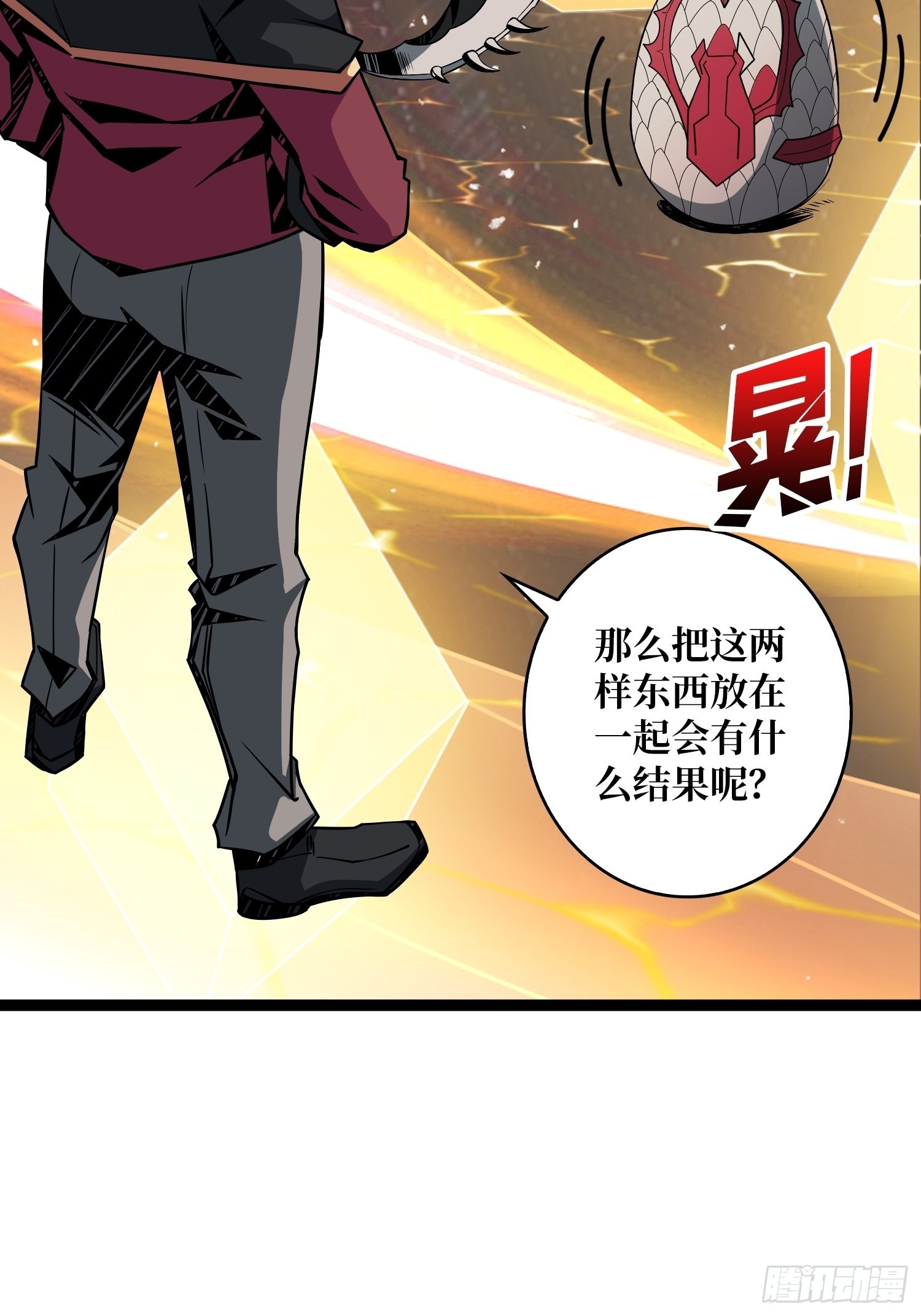 被干扰的求救声25
