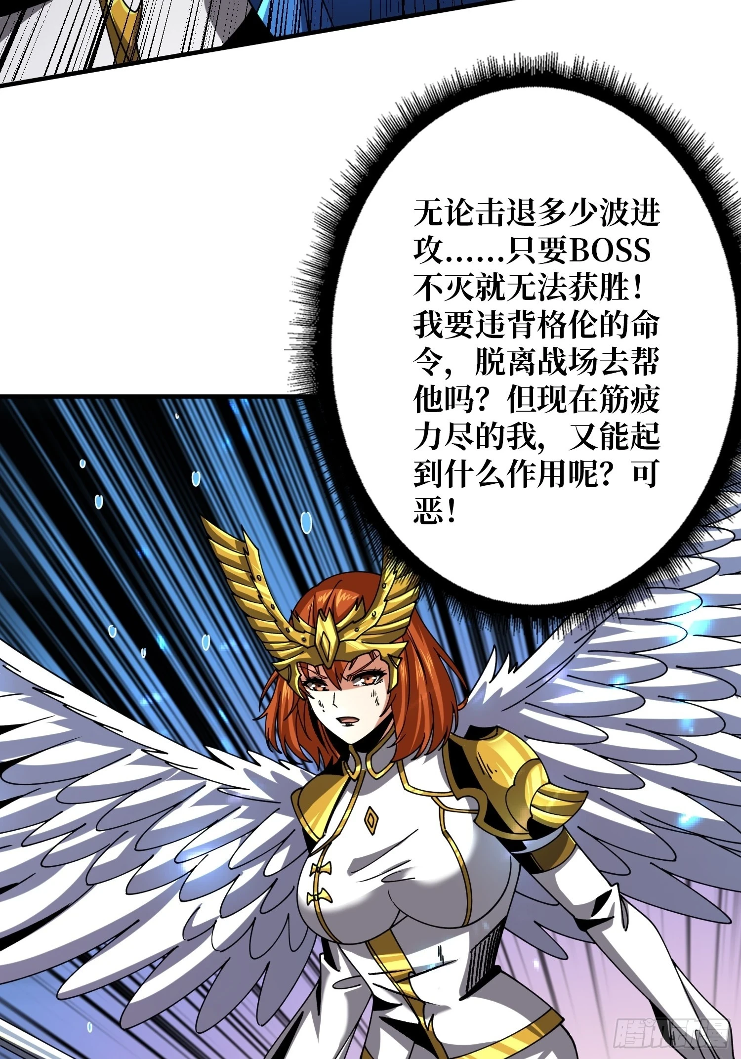 兄弟情29