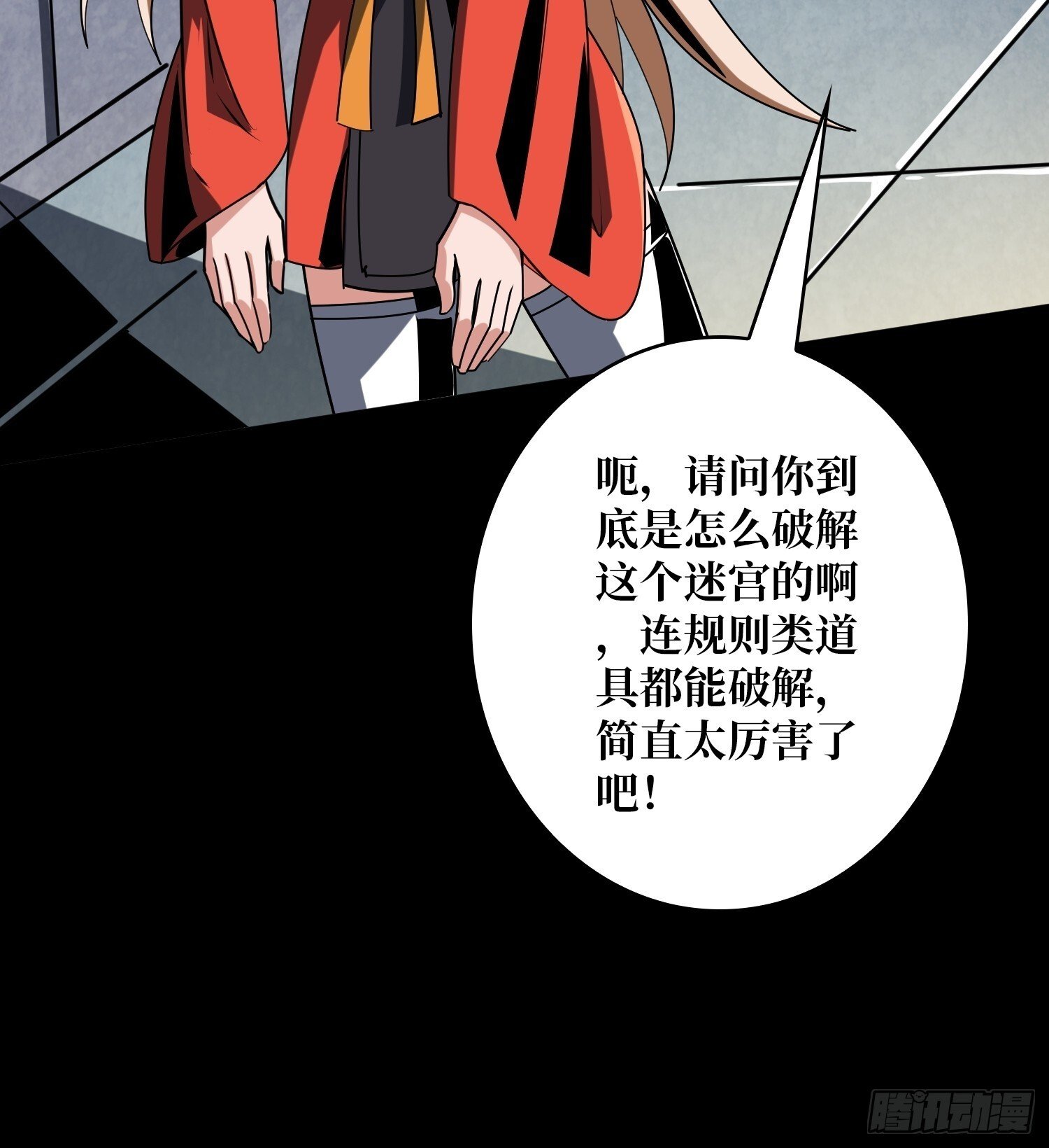 无尽迷宫44