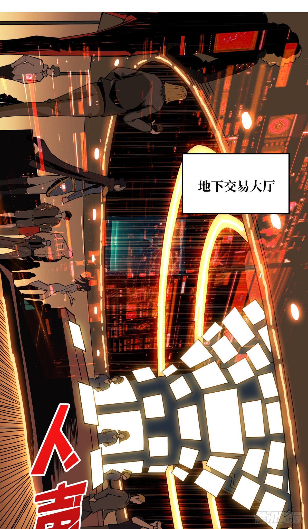 魔晶的价值31
