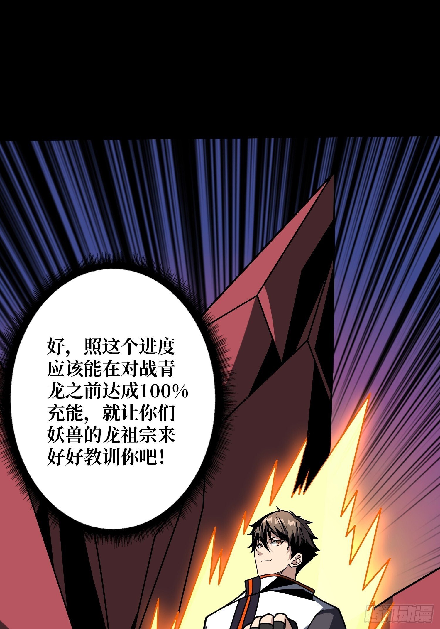 被困住的白虎妹子12