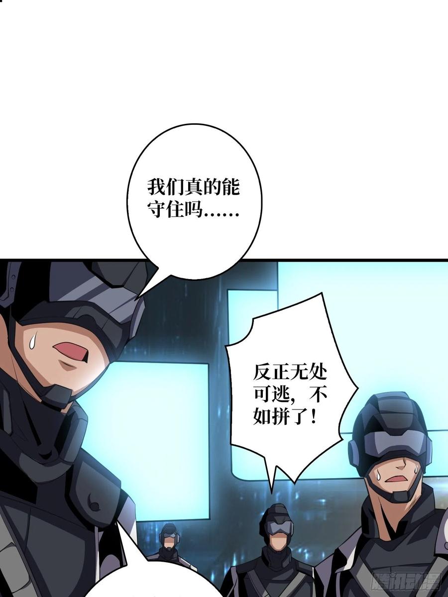 没有退路可言14