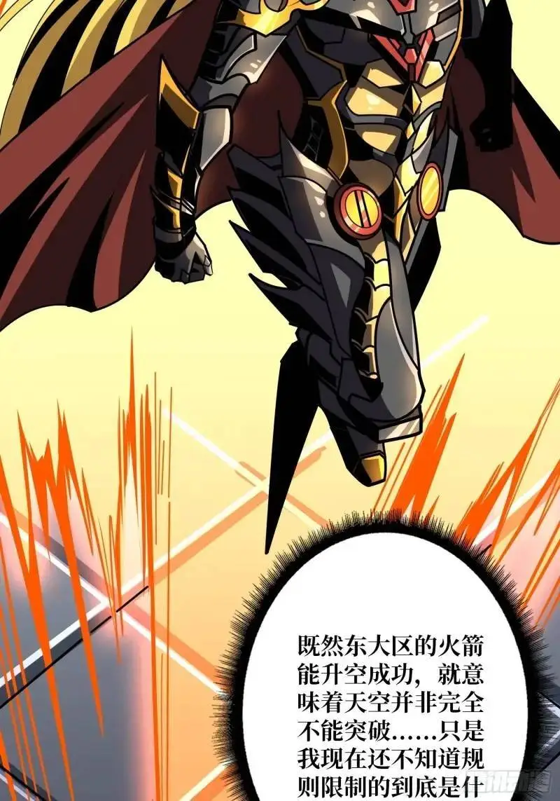 无账号状态36