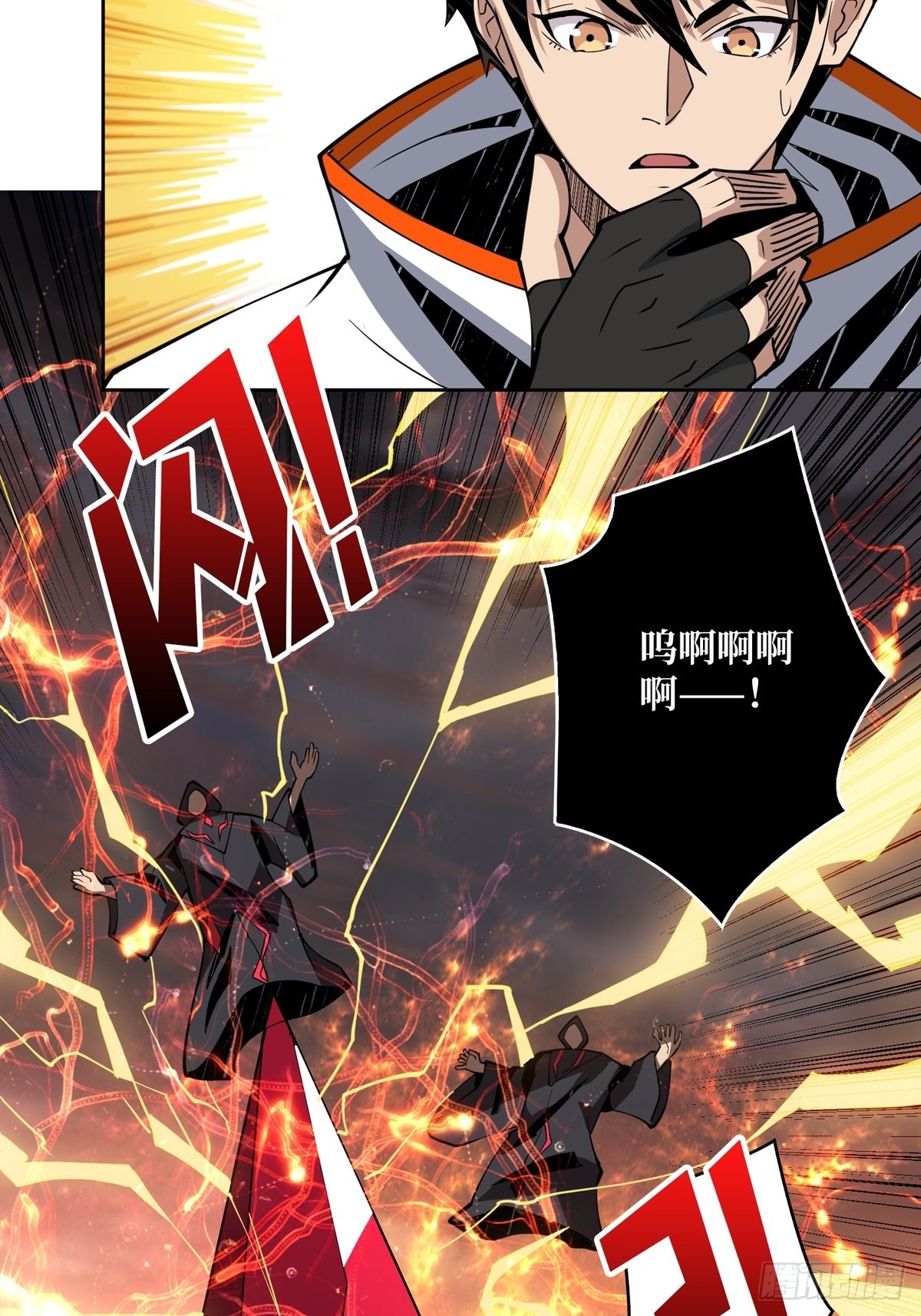 崩坏的巨人11