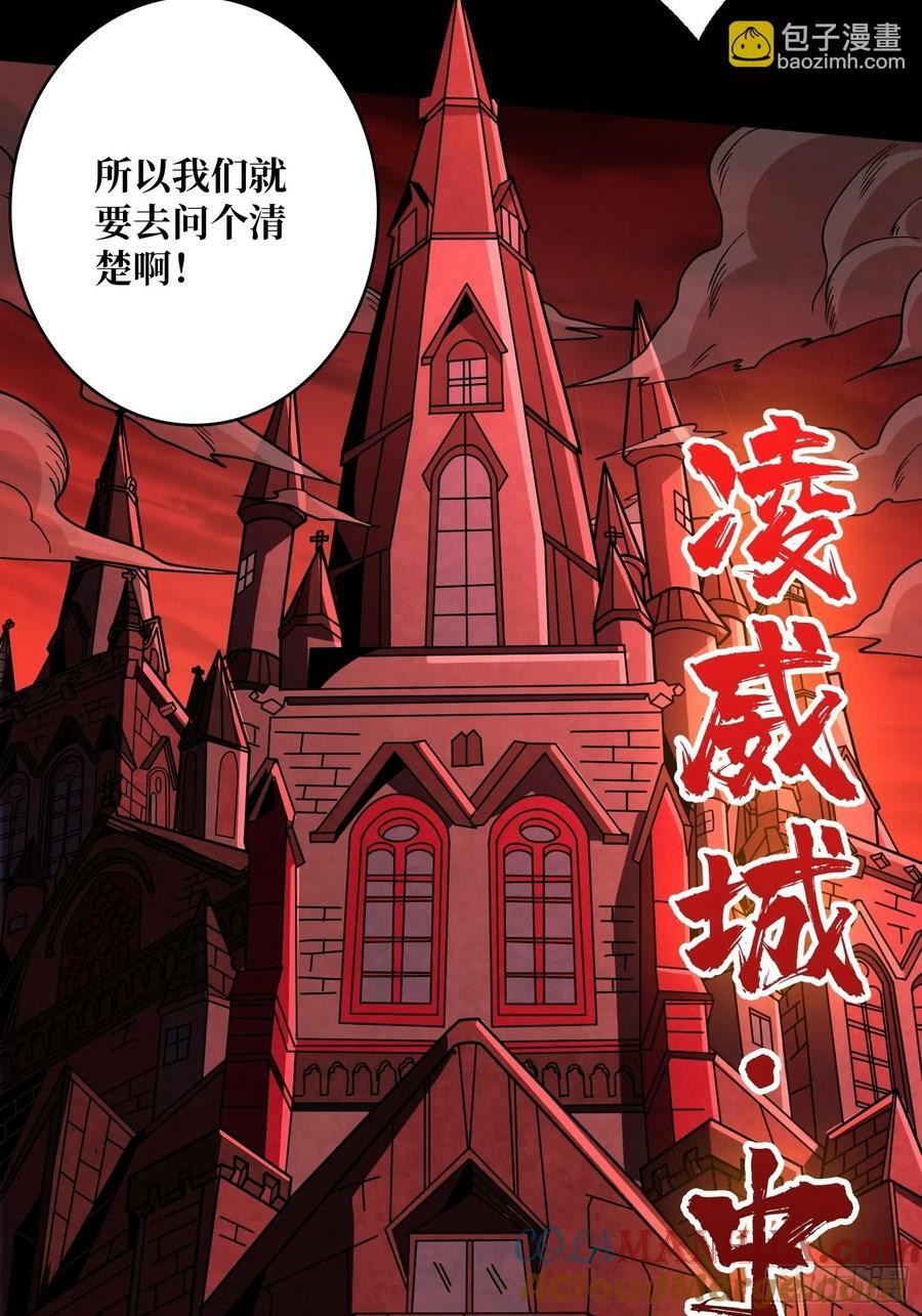 走丢的小女孩24