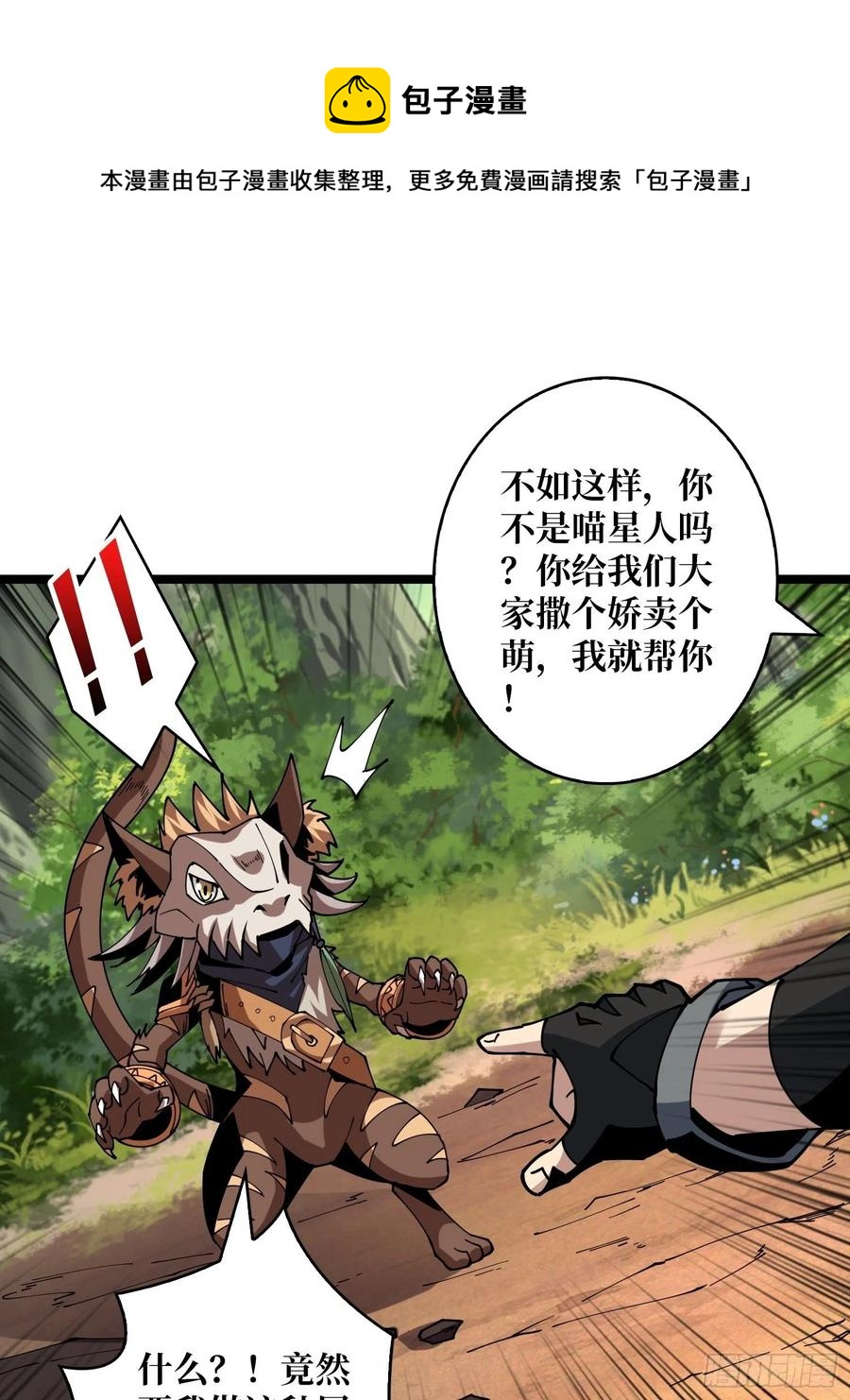 猎手与猎物5