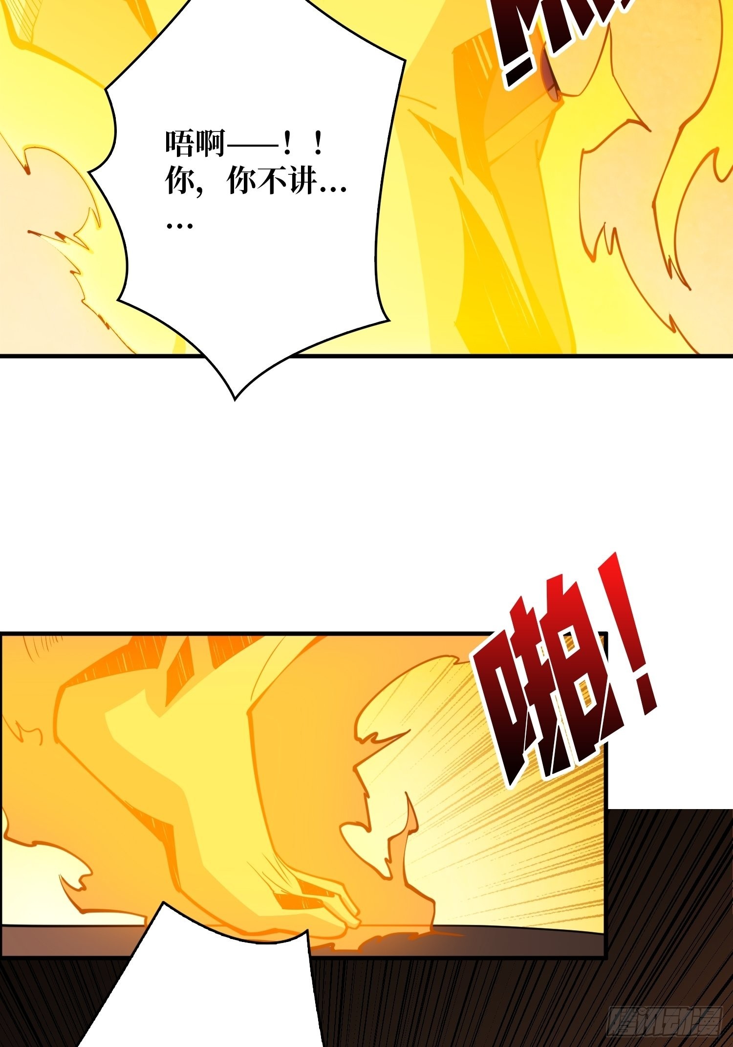 开宝箱30