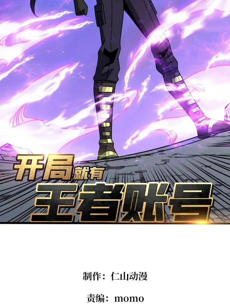 第456话 歼灭战2
