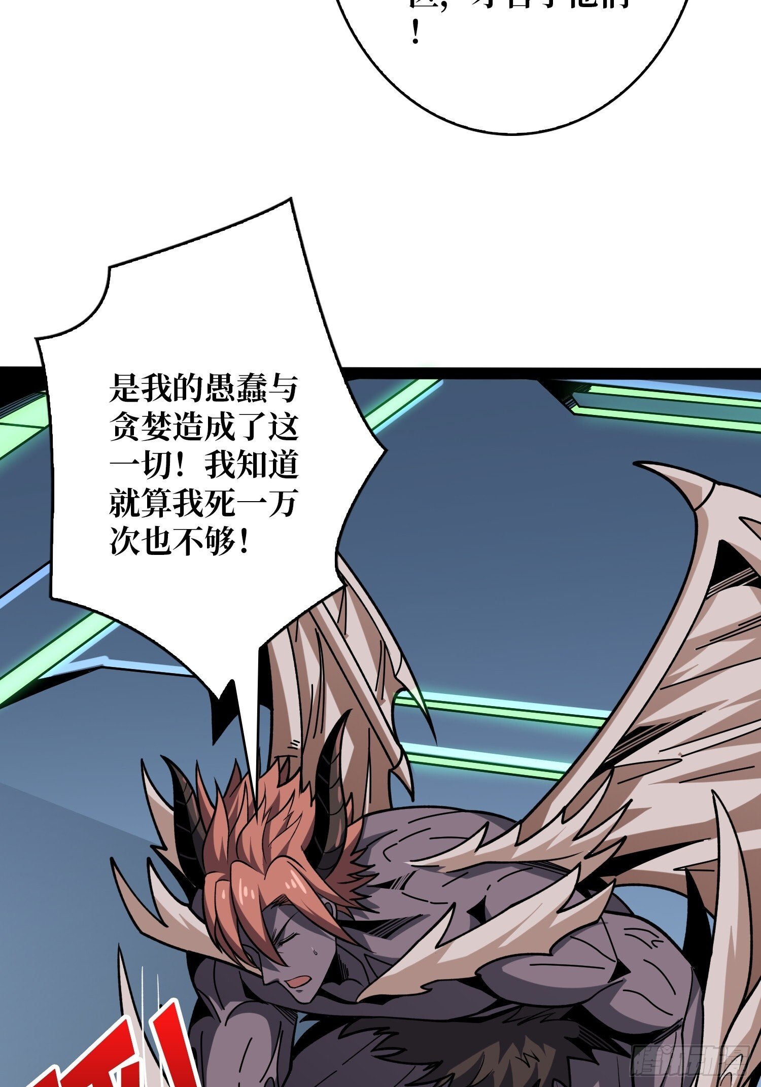 金色危机9