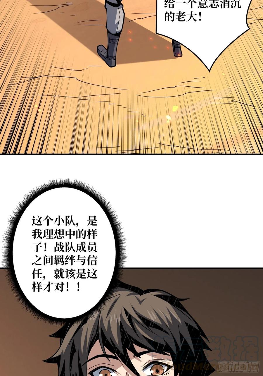 藏宝地点42