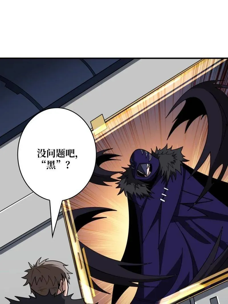 第455话 卫星武器39