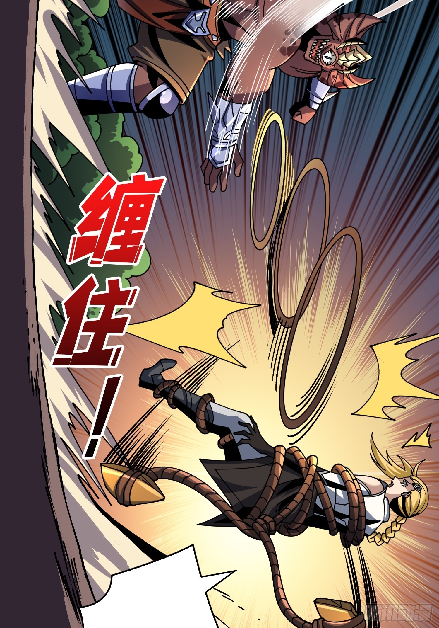 不要爱上我26