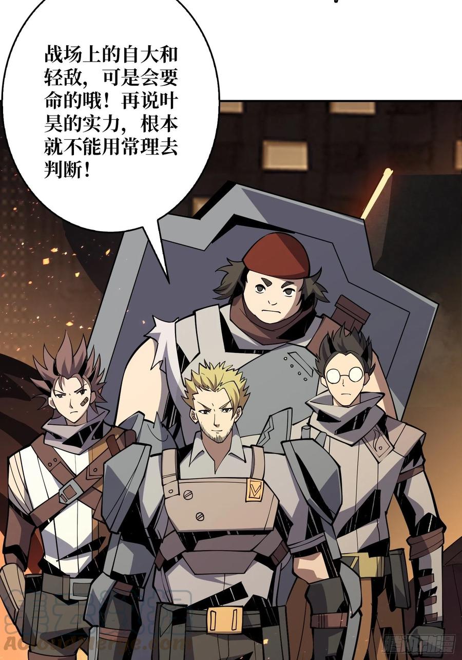 BOSS就是个弟弟24