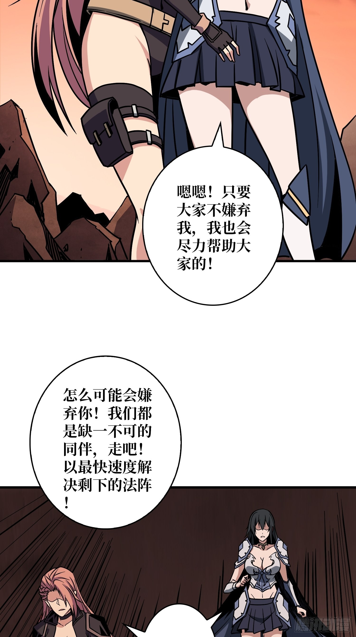 友谊的小船22