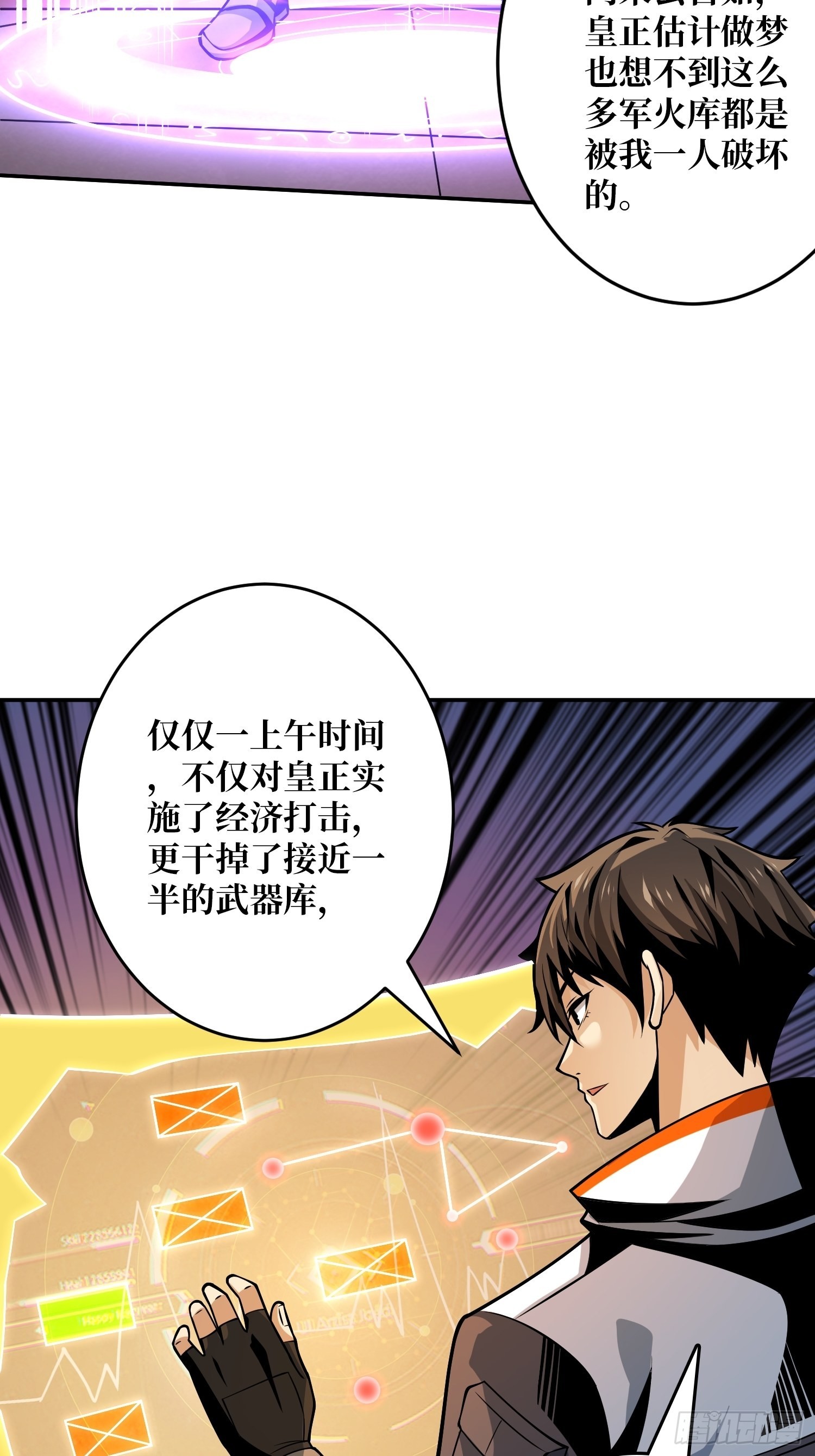 被封印的第一区47