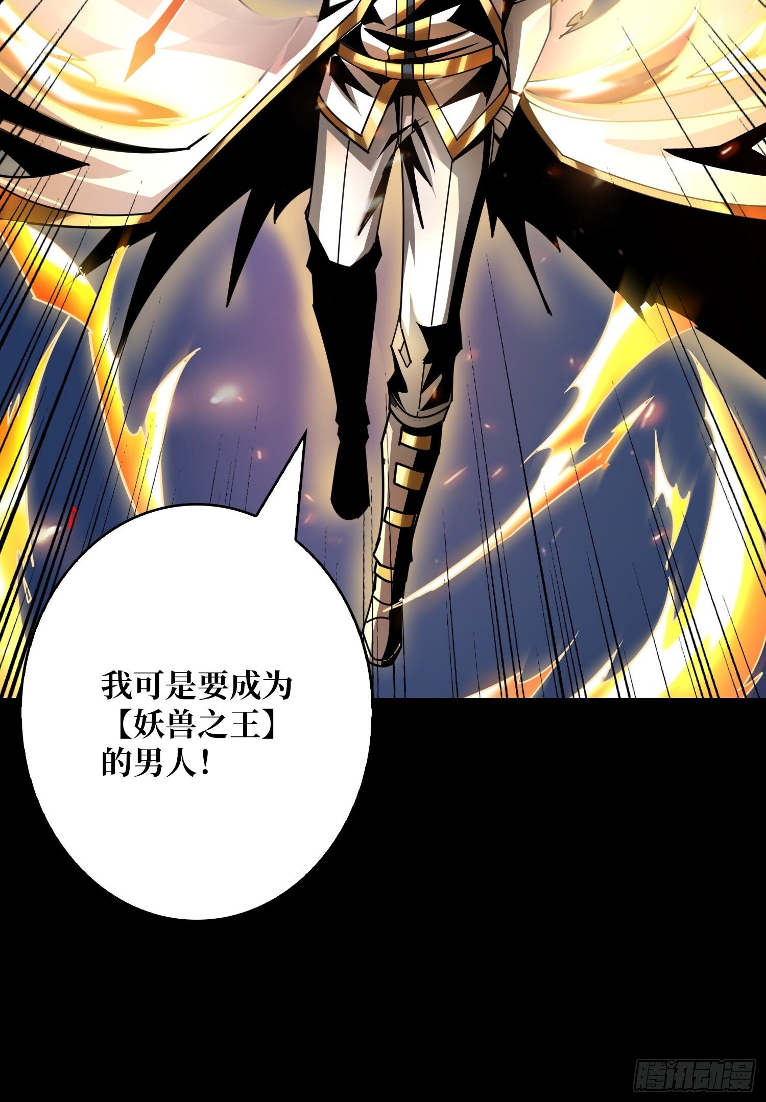 白闪60