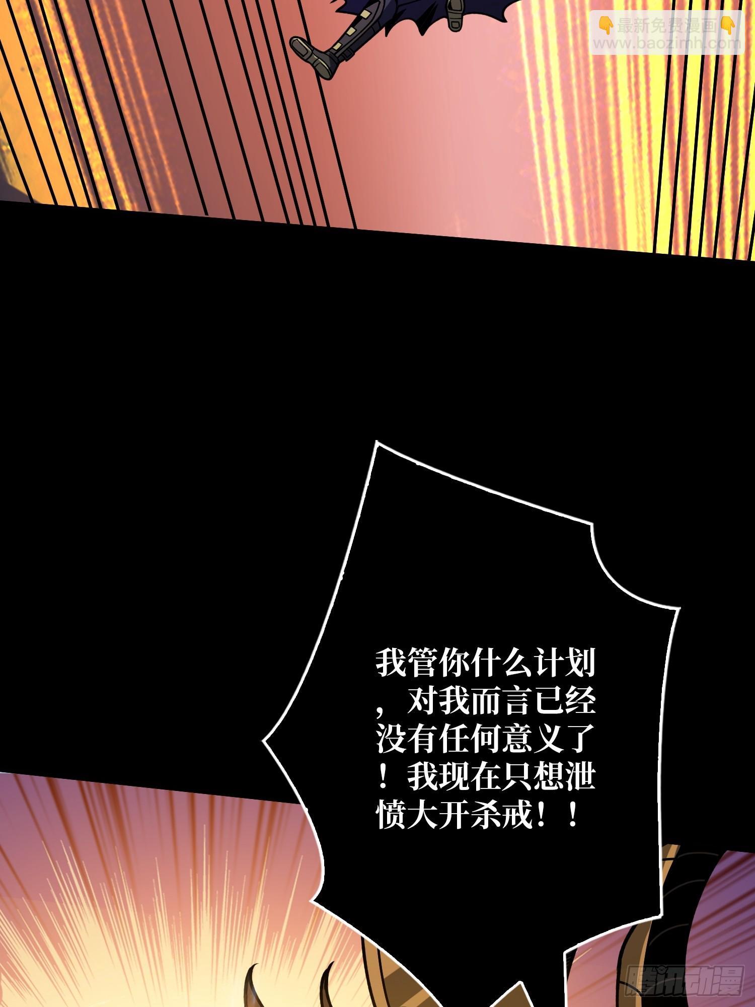 白闪8