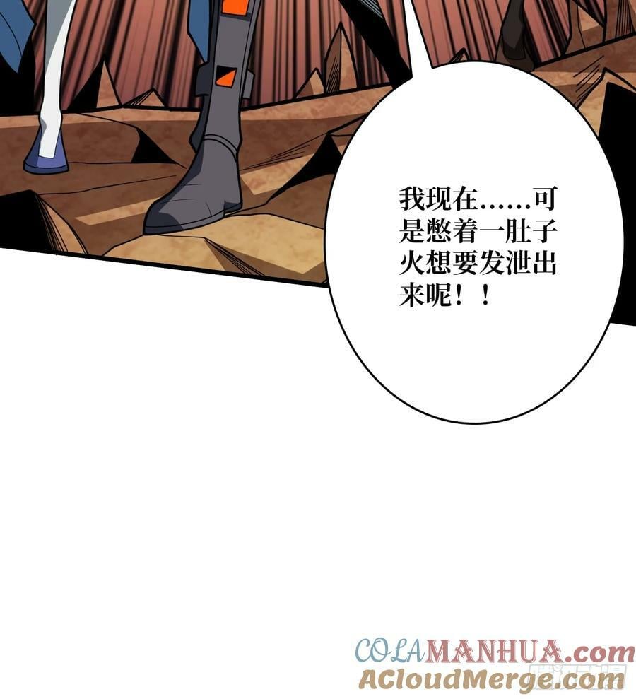 魔由心生51