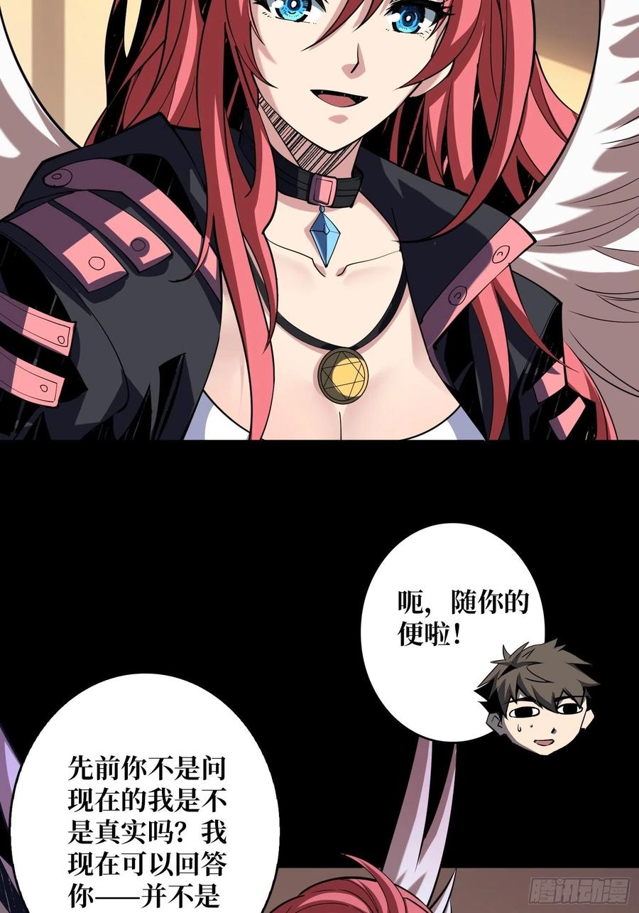 最后的演出53