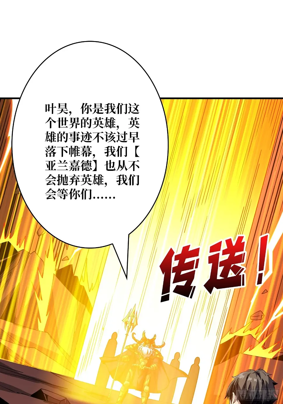 被污染的生命之树54