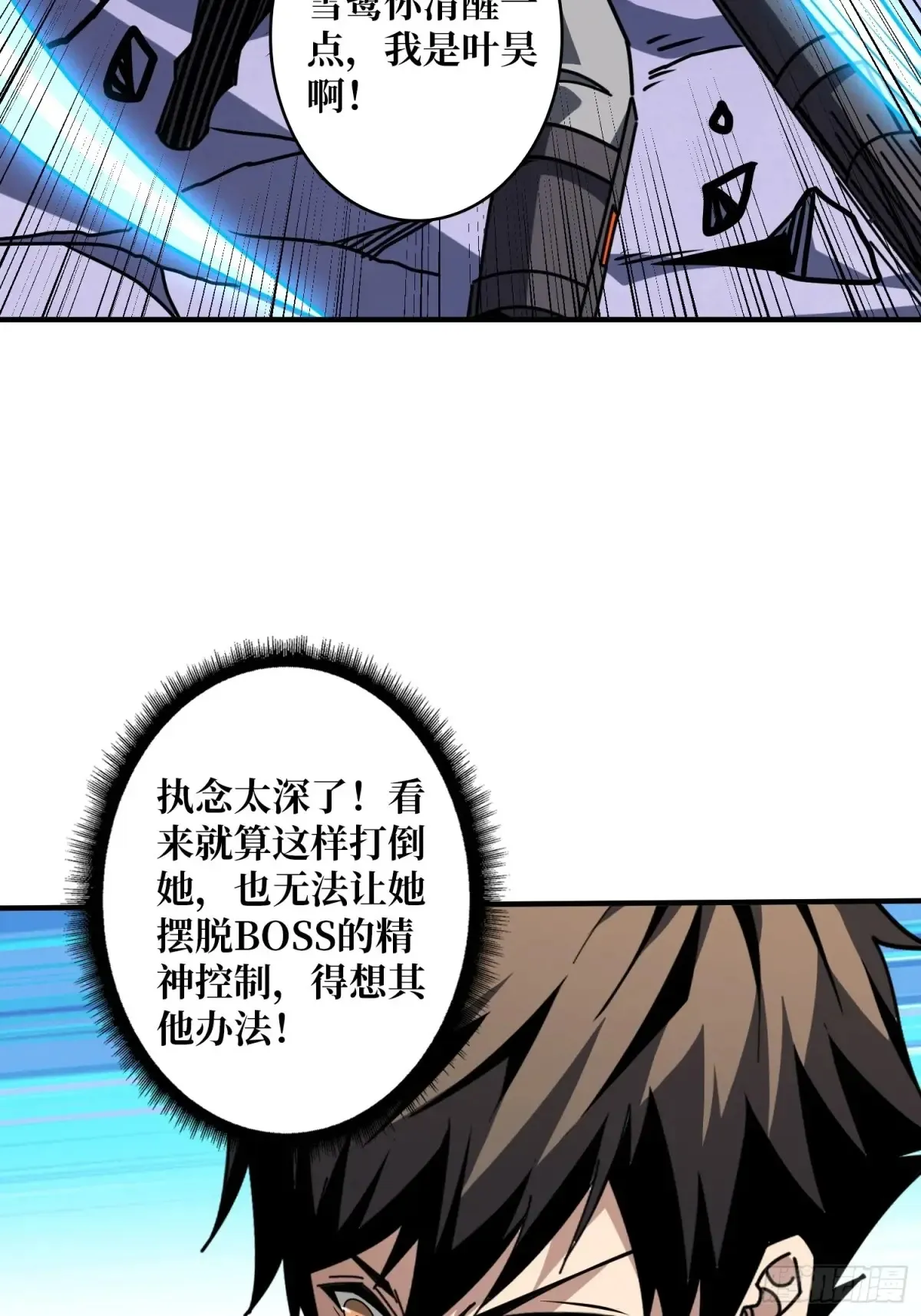 冰封的记忆29