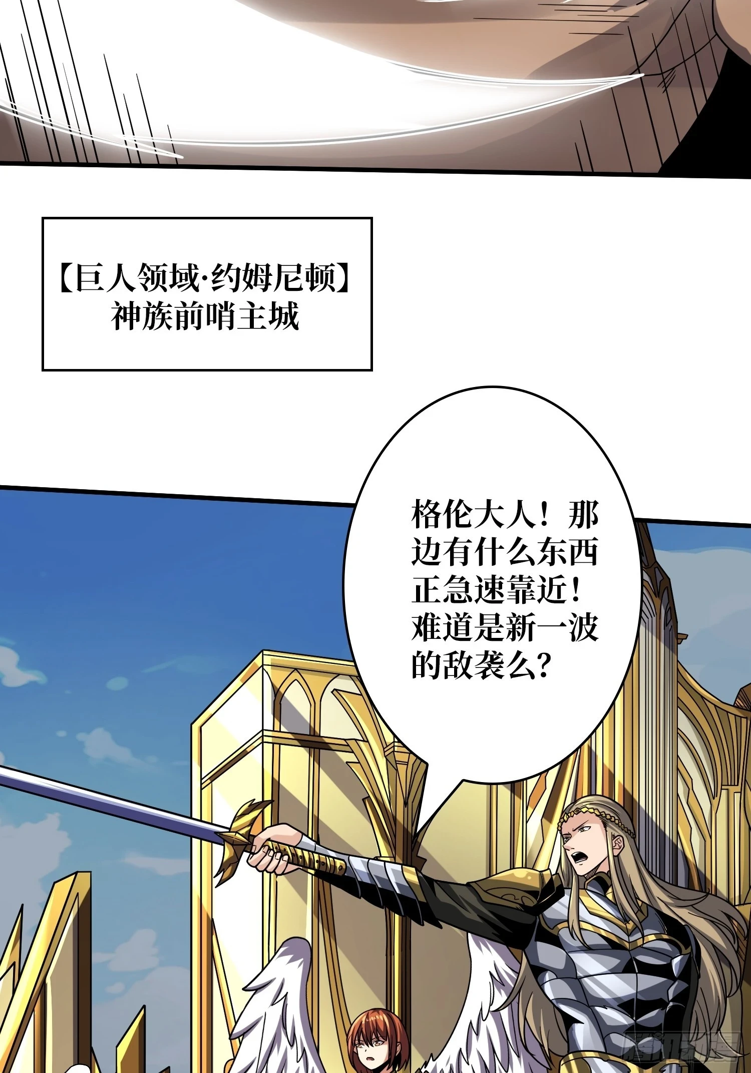 灭与不灭47
