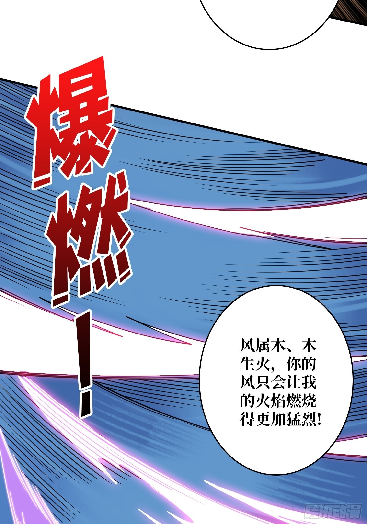 反向BOSS战？14