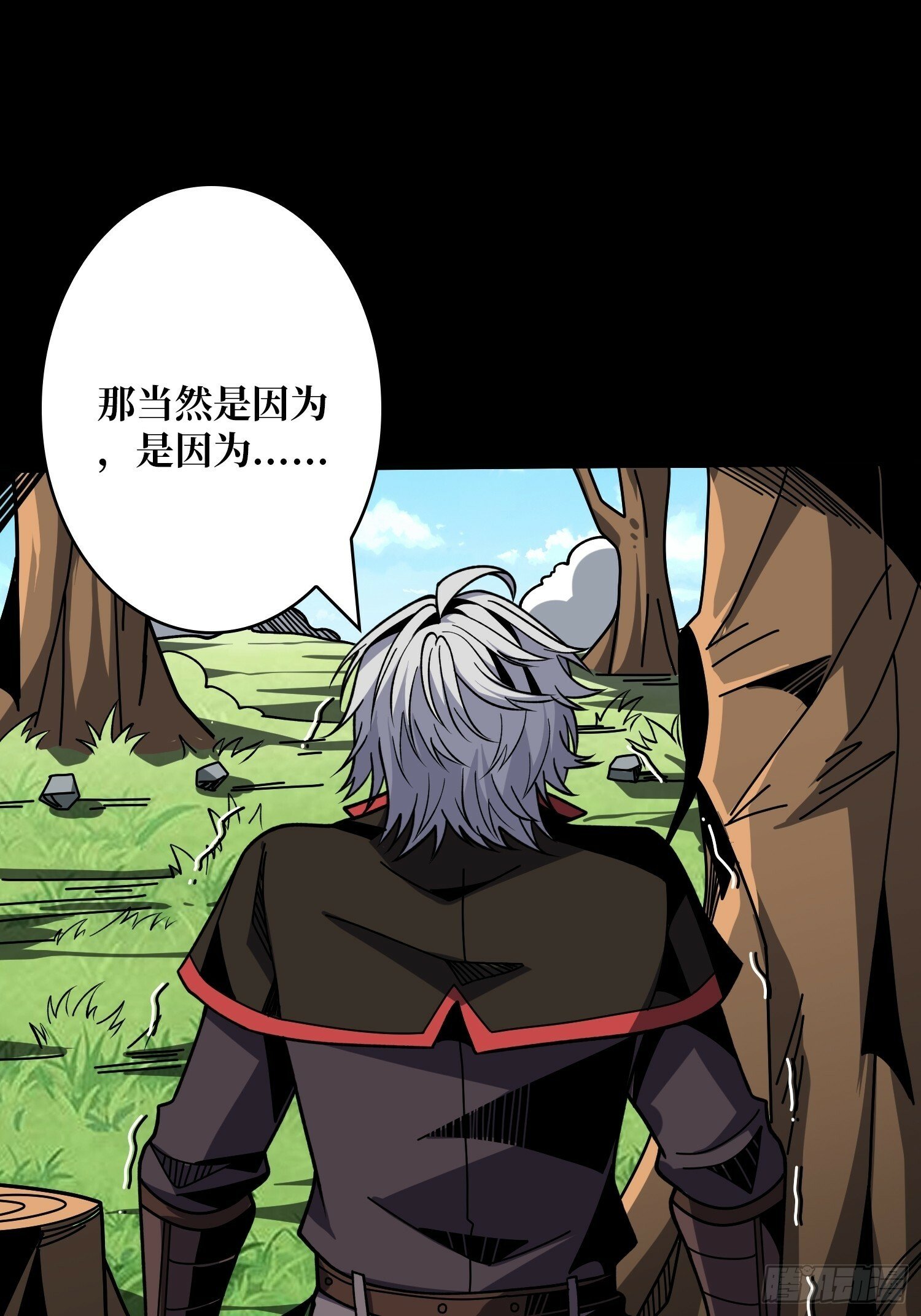 期许与承诺34