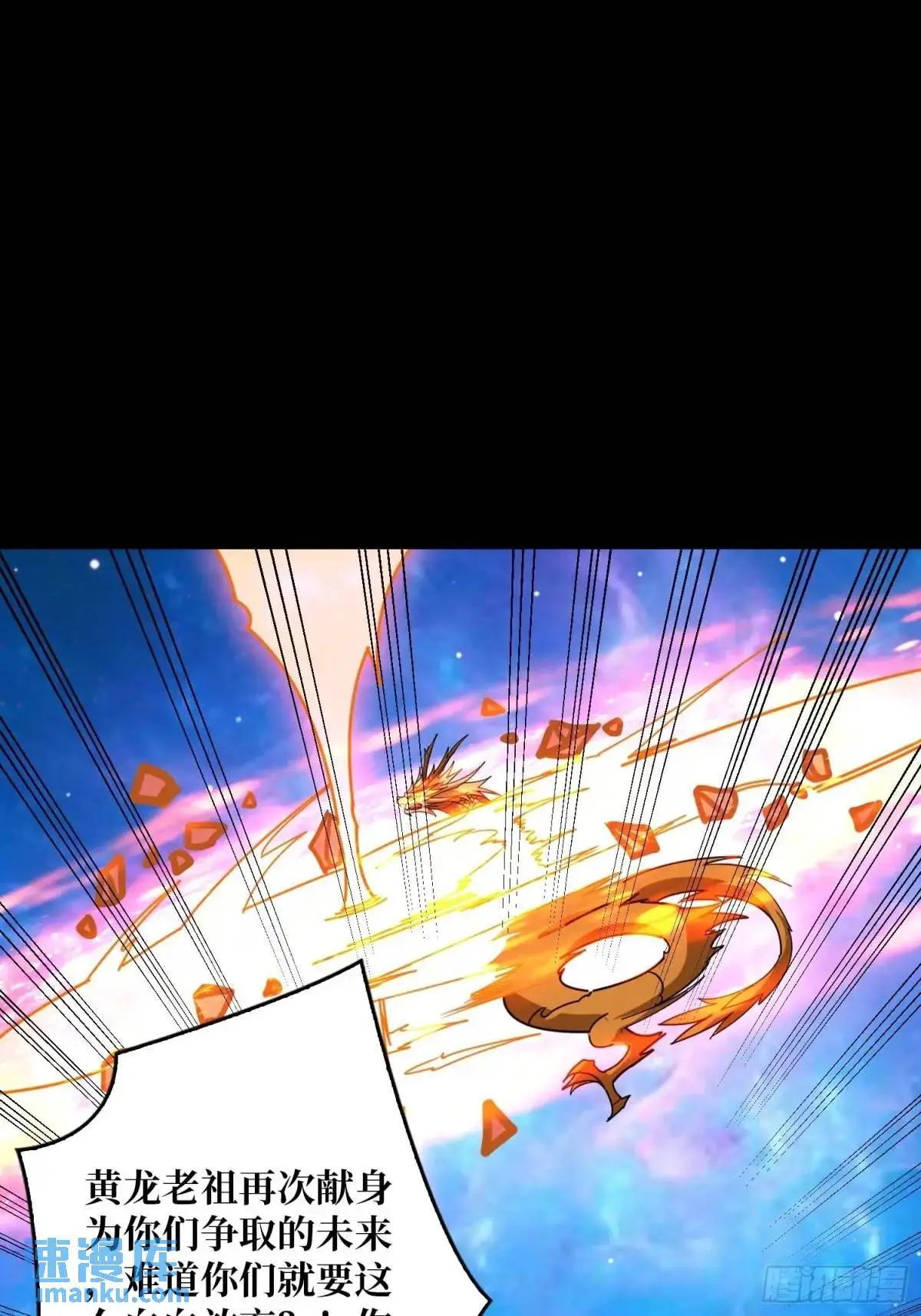 恒星级古神59
