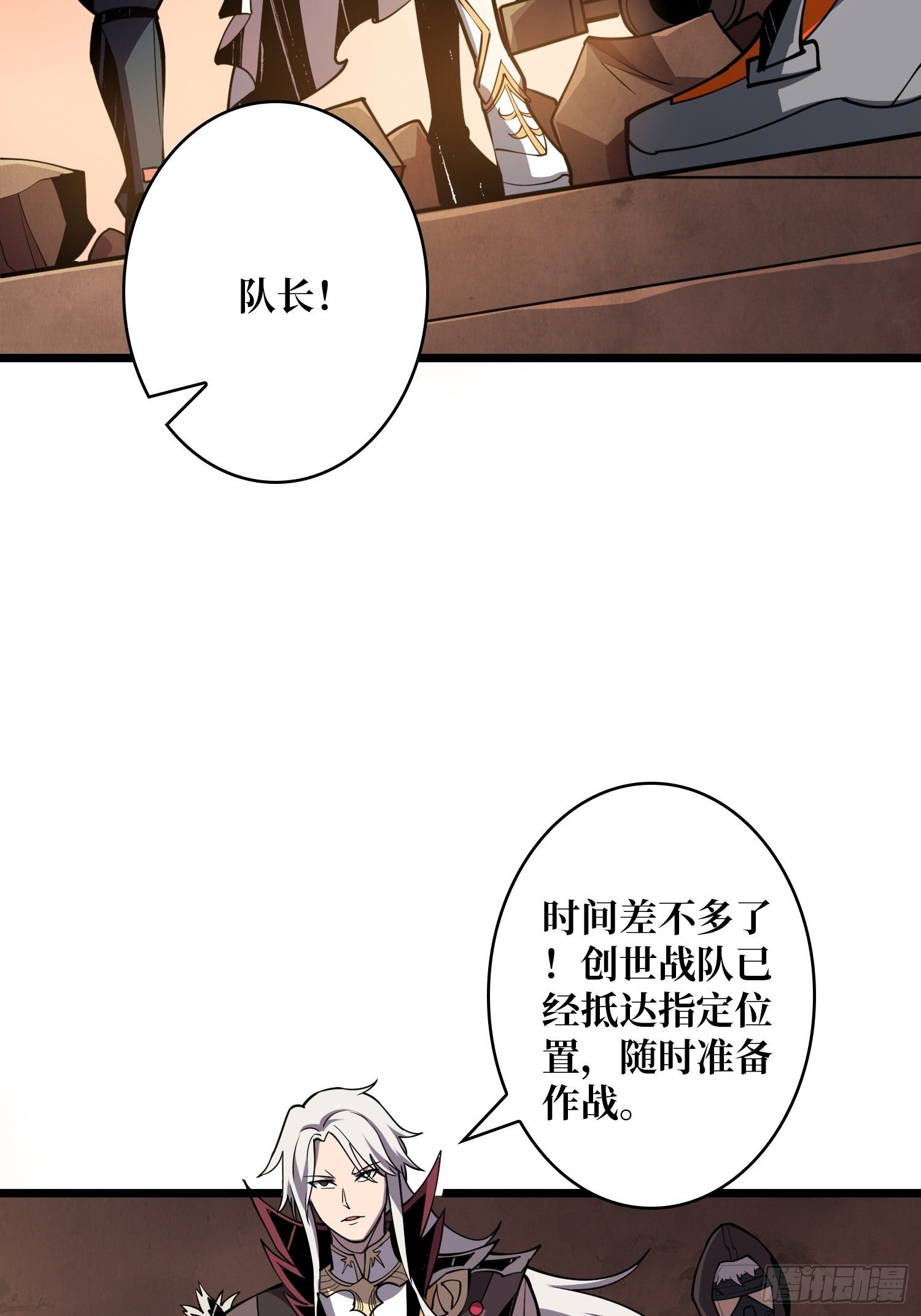 包赚钱的门道9