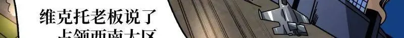 第455话 卫星武器78
