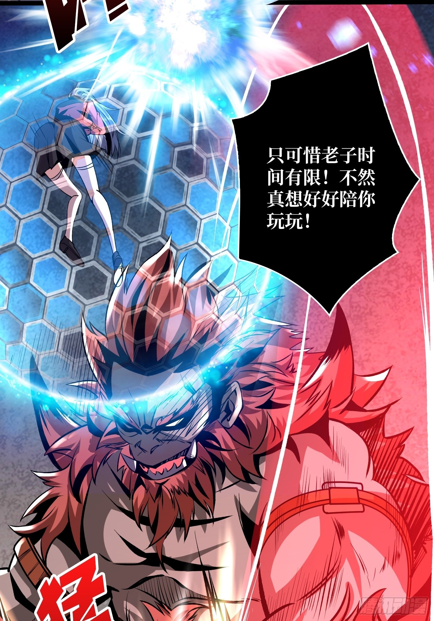 有点可惜19