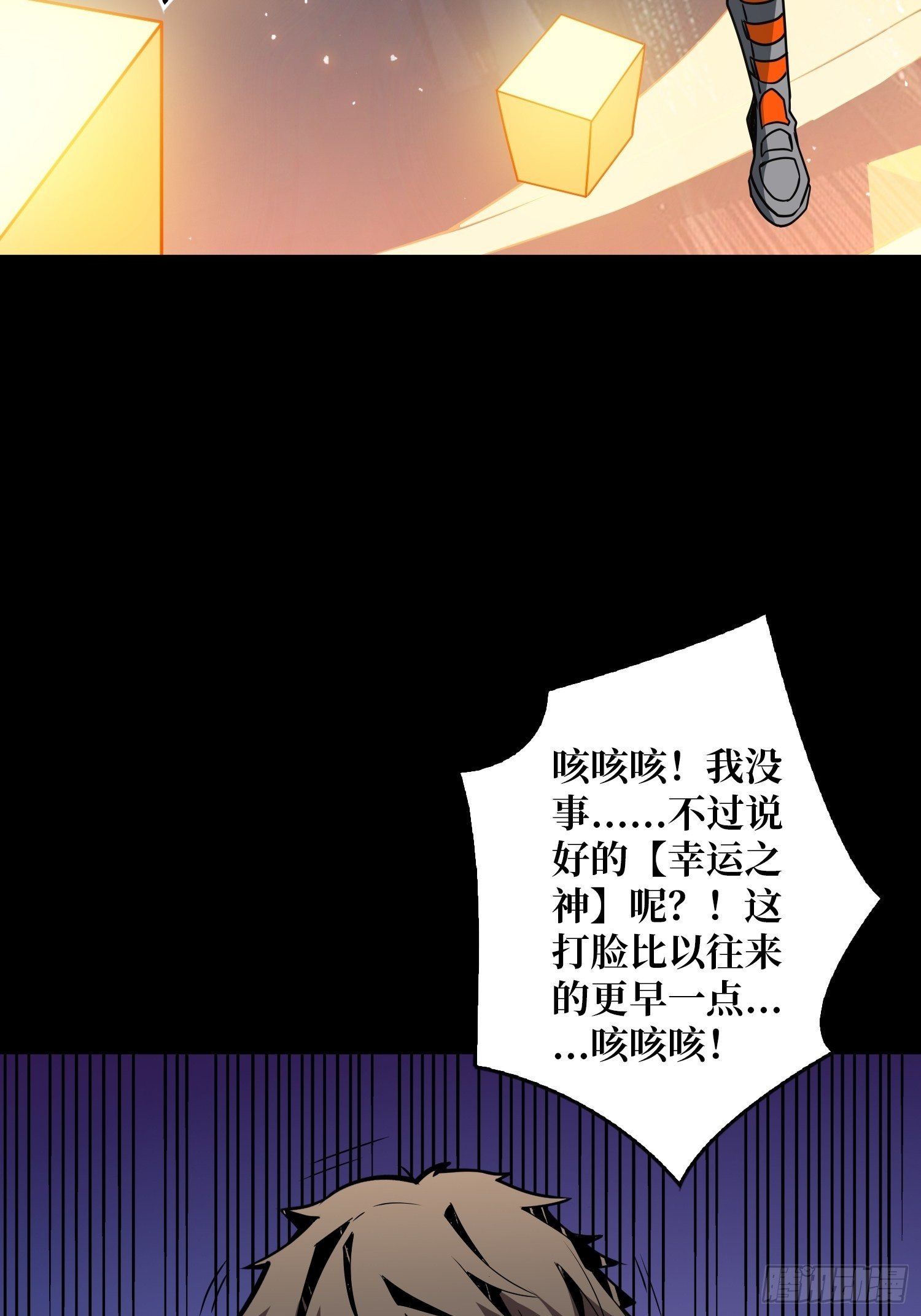100万经验值53