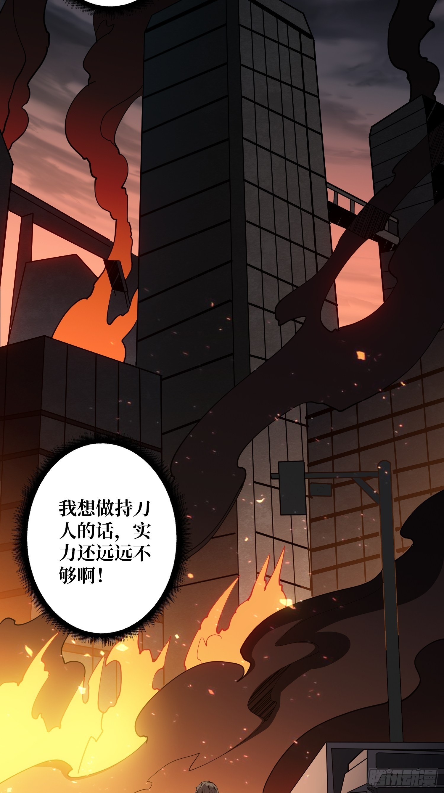 被干扰的求救声48