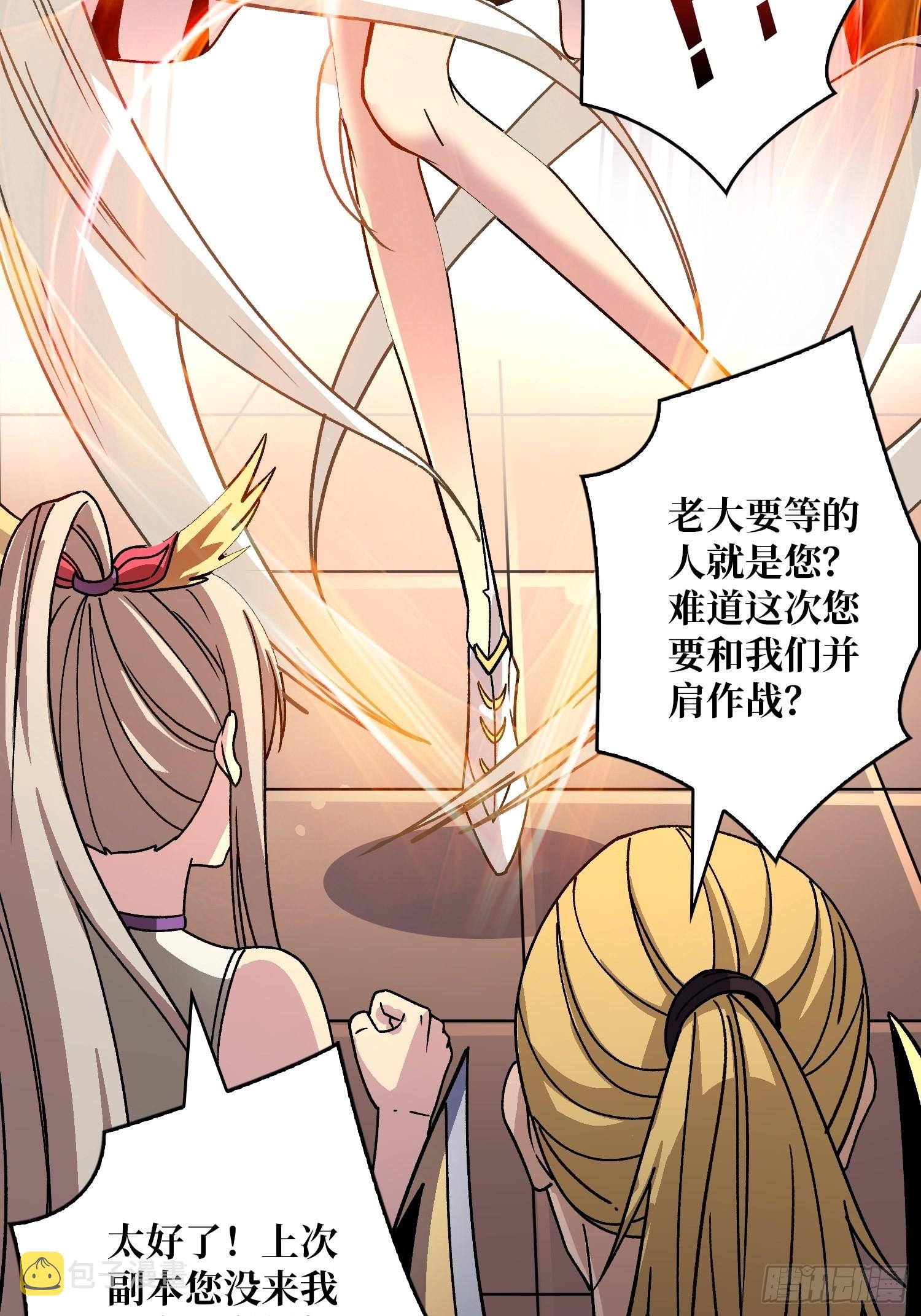 试炼场挑战10