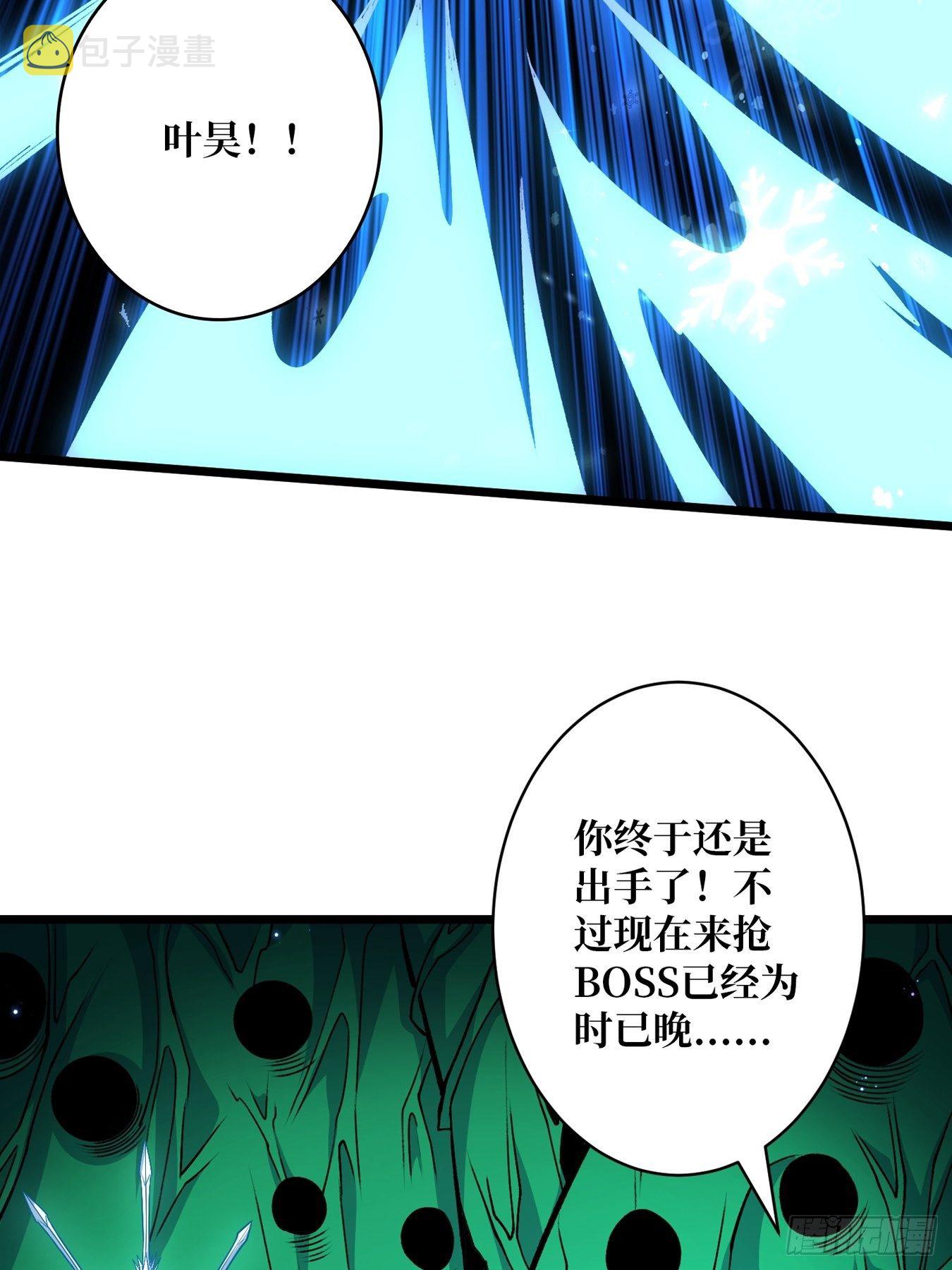 冤家上门35